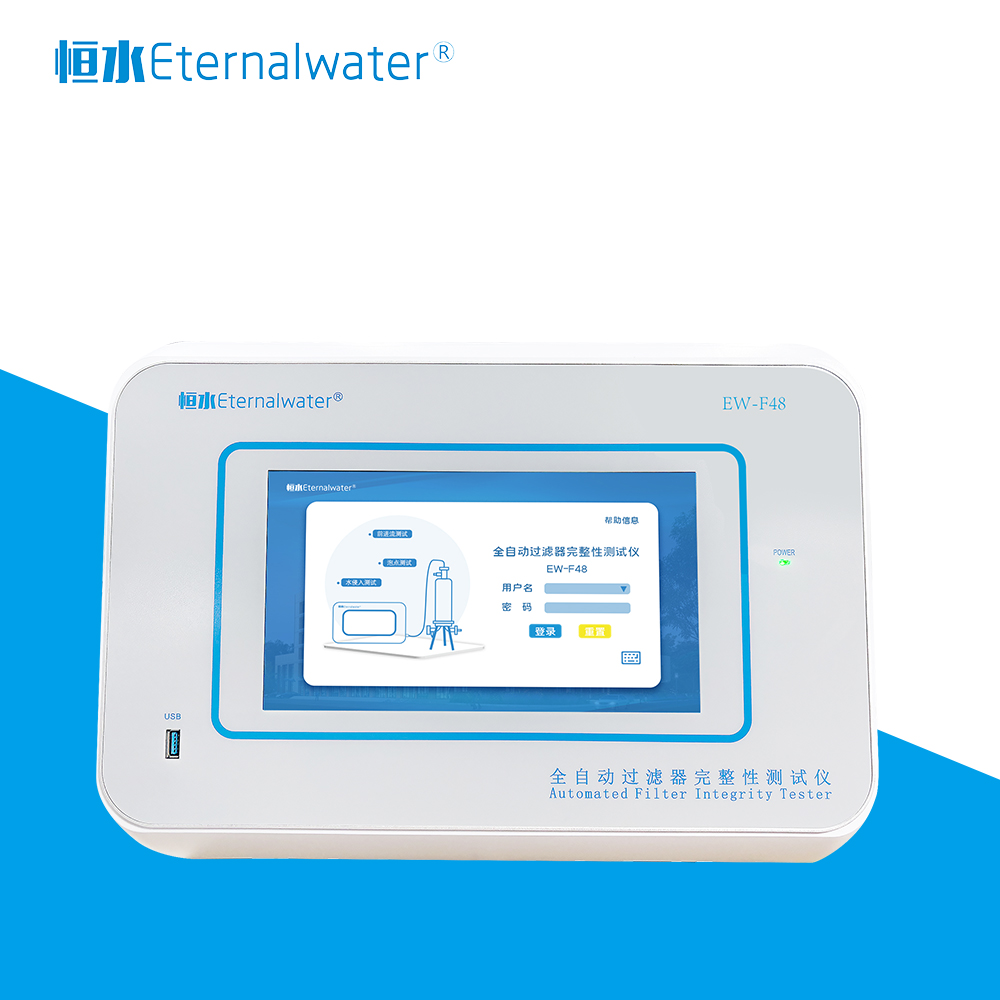 全自動過濾器完整性測試儀 EW-F48