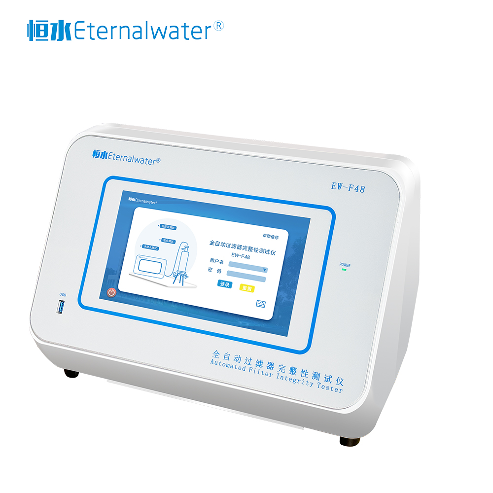 全自動過濾器完整性測試儀 EW-F48